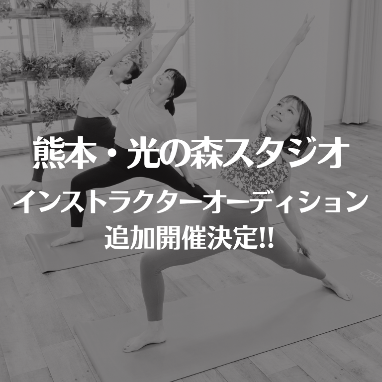 ①熊本オーディションバナー