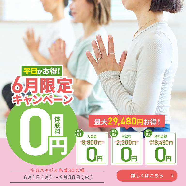 6月CP_TOP