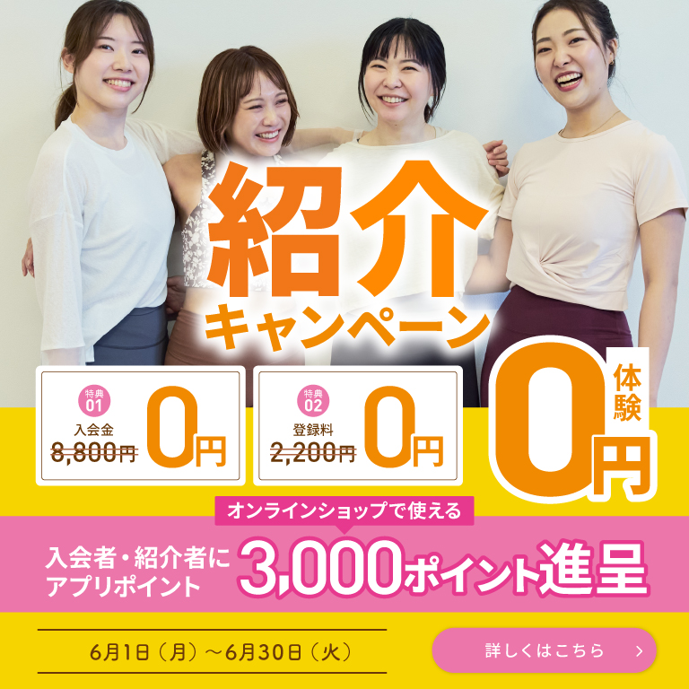 紹介CP_TOP