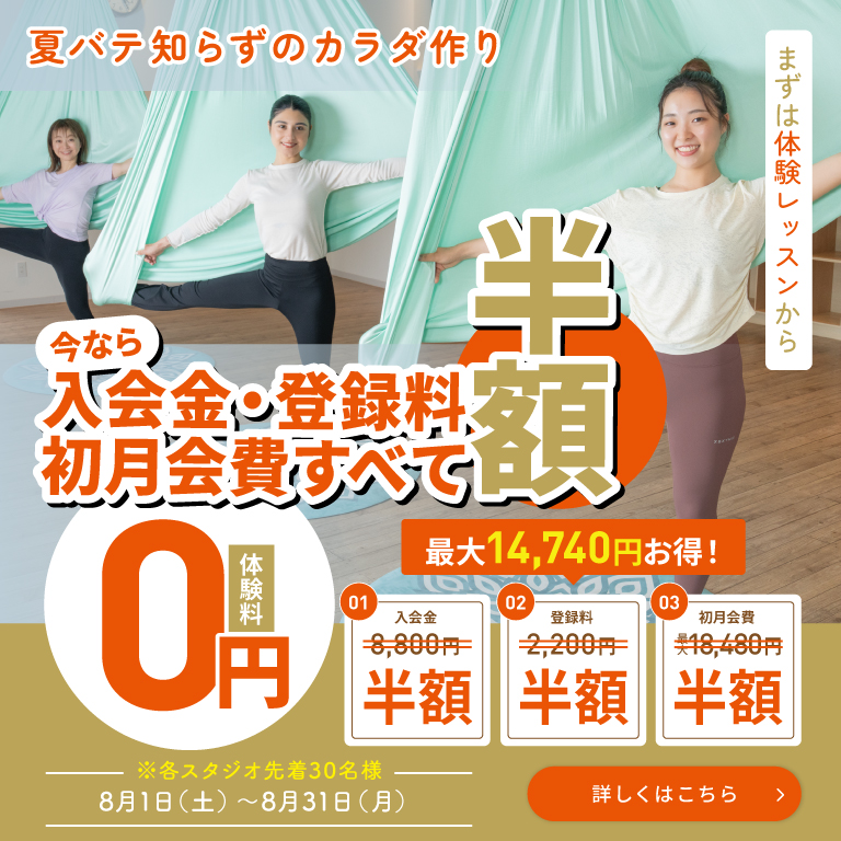 8月CP_TOP