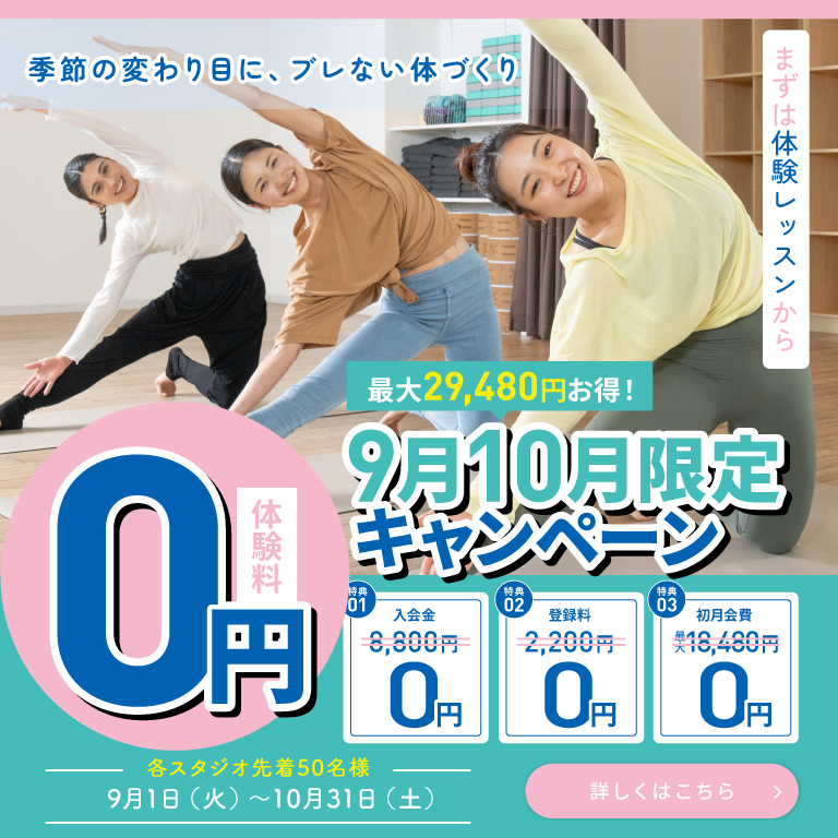 9月CP_TOP