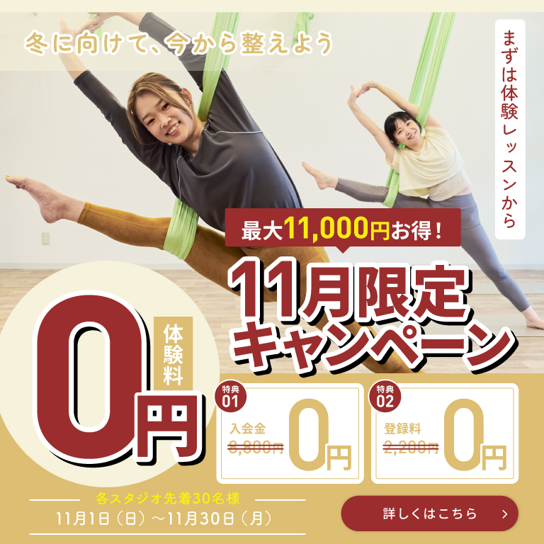11月CP_TOP